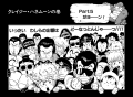 Thumbnail for version as of 06:55, 20 March 2021