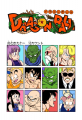 Thumbnail for version as of 23:10, 12 March 2015