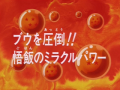 Thumbnail for version as of 19:31, 6 November 2013