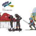 Thumbnail for version as of 14:24, 11 May 2018