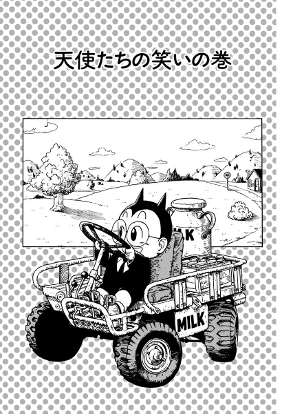 File:Slump chp208 title-dig.png
