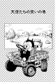 Thumbnail for version as of 16:25, 8 April 2021