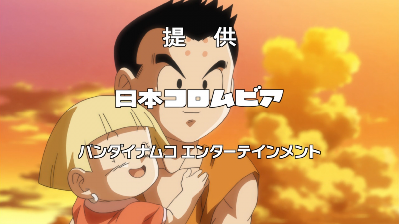 File:DBS076-Sponsors.png