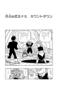 Thumbnail for version as of 00:34, 8 January 2021