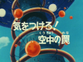 Thumbnail for version as of 00:03, 7 November 2013