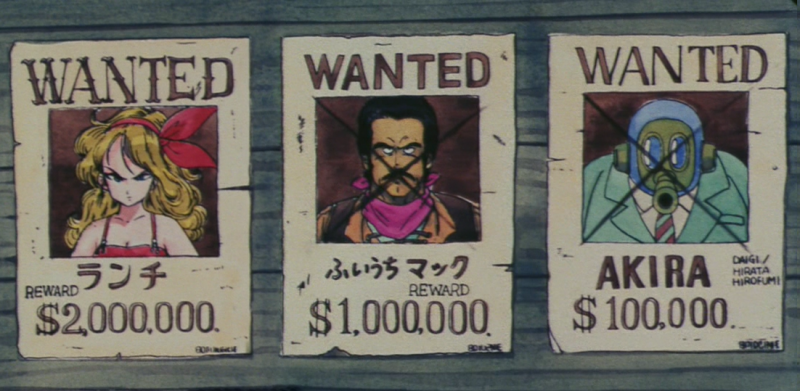 File:DB15-Wanted.png