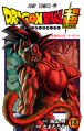Thumbnail for version as of 11:56, 7 March 2026