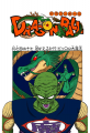 Thumbnail for version as of 22:56, 12 March 2015