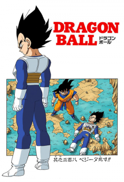 Dragon Ball Chapter 308 (Full Color)