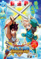 Thumbnail for version as of 14:40, 10 March 2026