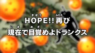 Dragon Ball Super Episode 48 (Japanese)
