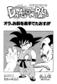 Thumbnail for version as of 16:53, 12 November 2018