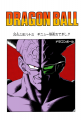 Thumbnail for version as of 13:23, 13 March 2015