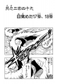 Thumbnail for version as of 13:59, 13 January 2020