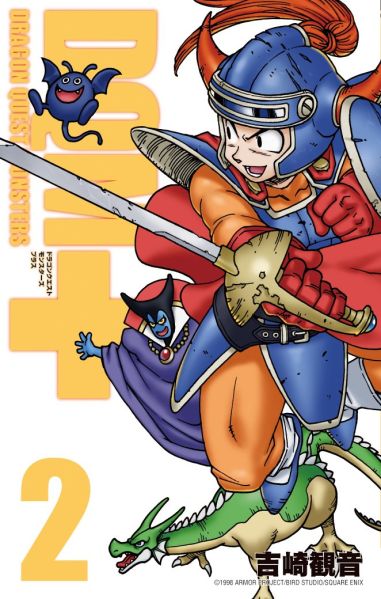 File:Dragon-quest-monsters-plus-jp-vol-2.jpg