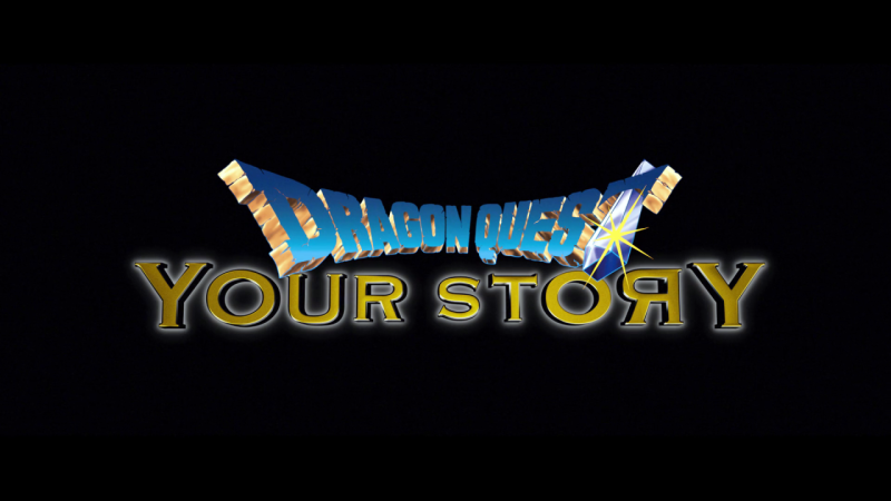 File:Dragon-quest-your-story-title-card.png