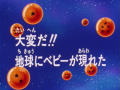 Thumbnail for version as of 10:03, 16 January 2014