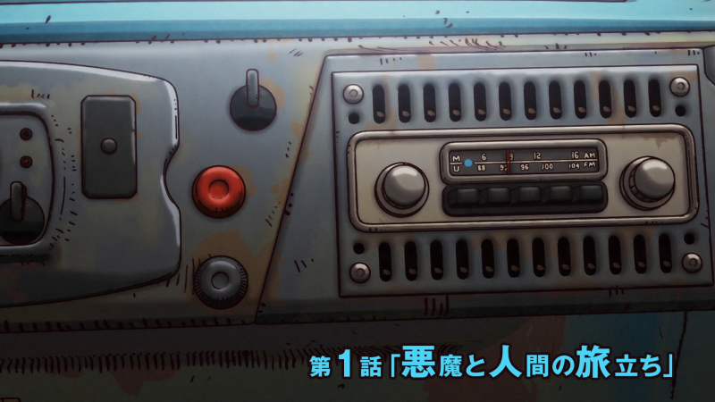 File:Sand-land-episode-01-title.png