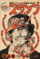 Thumbnail for version as of 11:26, 16 March 2021