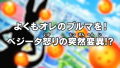 Thumbnail for version as of 11:28, 8 September 2015