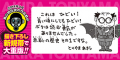 Thumbnail for version as of 14:00, 7 July 2020