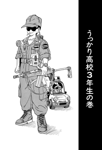 File:Slump chp223 title-dig.png