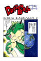 Thumbnail for version as of 14:38, 13 March 2015