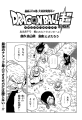 Thumbnail for version as of 00:31, 14 April 2020