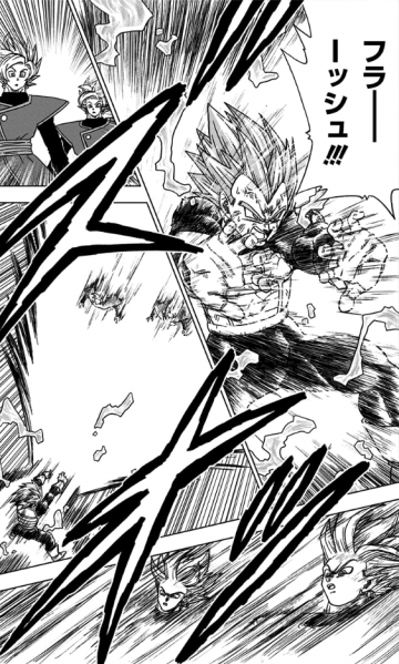 File:Gammaburstflash-manga-dbs25-image2.png