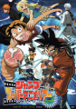 Thumbnail for version as of 10:34, 8 November 2024