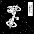Thumbnail for version as of 03:22, 14 December 2020