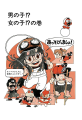 Thumbnail for version as of 16:09, 14 March 2021