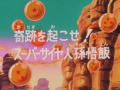 Thumbnail for version as of 18:42, 6 November 2013