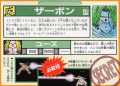 Thumbnail for version as of 11:20, 24 May 2021