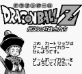 Thumbnail for version as of 15:25, 12 December 2024