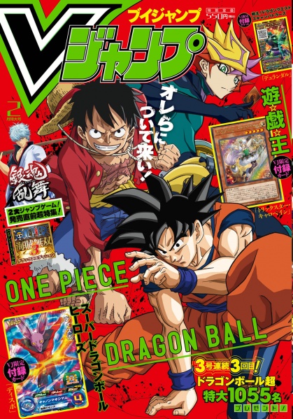 File:Vjump-2018-02-official.jpg