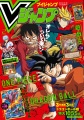 Thumbnail for version as of 15:53, 28 January 2019