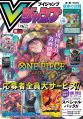 Thumbnail for version as of 10:15, 16 September 2026