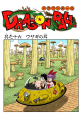Thumbnail for version as of 22:09, 12 March 2015