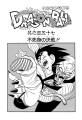 Thumbnail for version as of 15:00, 2 January 2020