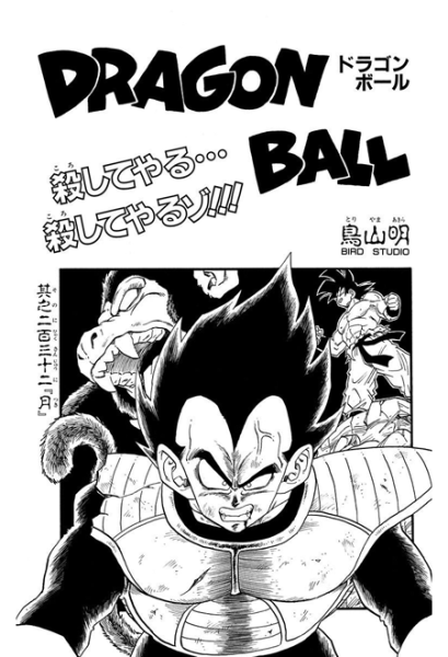 File:Db chp232 title-tan.png