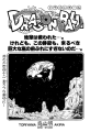 Thumbnail for version as of 11:55, 10 January 2020