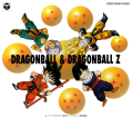 Thumbnail for version as of 19:02, 9 August 2020