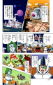 Thumbnail for version as of 03:21, 14 December 2020
