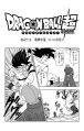Thumbnail for version as of 00:53, 15 April 2020