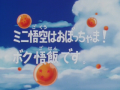 Thumbnail for version as of 18:06, 6 November 2013