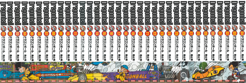 File:Kanzenban-Spine.png