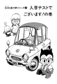 Thumbnail for version as of 14:29, 8 April 2021