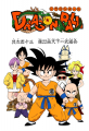 Thumbnail for version as of 22:43, 12 March 2015