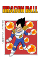 Thumbnail for version as of 13:23, 13 March 2015
